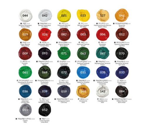 Краски масляные художественные НАБОР 