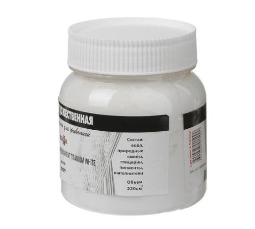 Гуашь художественная 1 шт., ГАММА, 220 мл, белила титановые, 0.20.В220.009