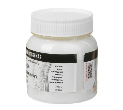 Гуашь художественная 1 шт., ГАММА, 220 мл, белила цинковые, 0.20.В220.001