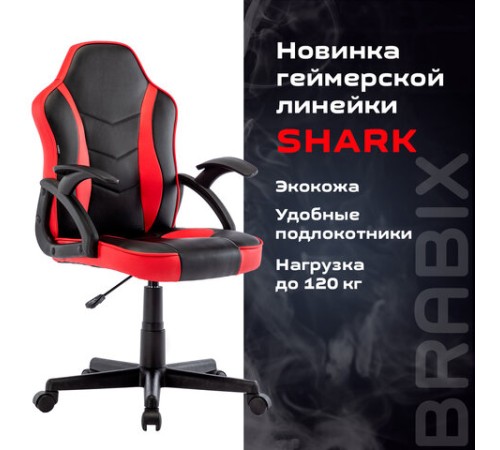 Кресло компьютерное BRABIX "Shark GM-203", экокожа, черное/красное, 532512