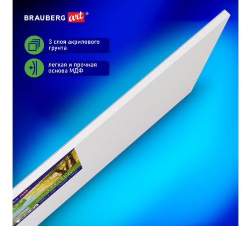 Холст на картоне (МДФ), 18х24 см, 280 г/м2, грунтованный, 100% хлопок, BRAUBERG ART CLASSIC, 192180