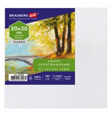 Холст на картоне, 20х20 см, 280 г/м2, грунтованный, 100% хлопок, BRAUBERG ART CLASSIC, 192183