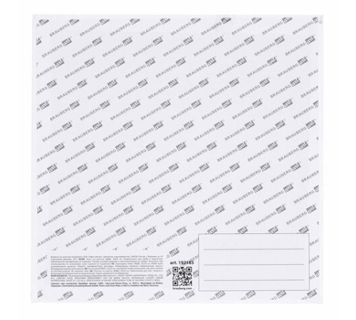 Холст на картоне, 20х20 см, 280 г/м2, грунтованный, 100% хлопок, BRAUBERG ART CLASSIC, 192183