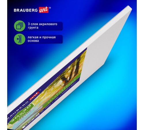 Холст на картоне, 20х20 см, 280 г/м2, грунтованный, 100% хлопок, BRAUBERG ART CLASSIC, 192183