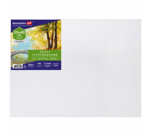 Холст на картоне (МДФ), 30х40 см, 280 г/м2, грунтованный, 100% хлопок, BRAUBERG ART CLASSIC, 192186