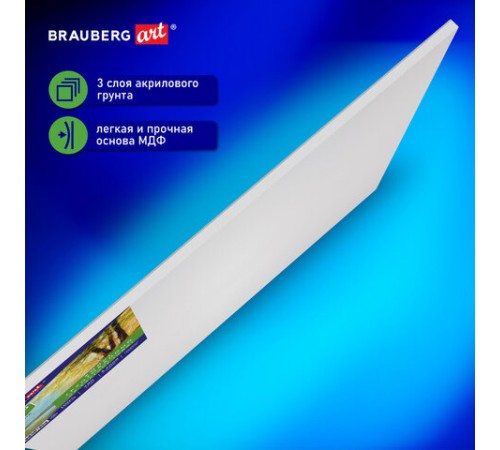 Холст на картоне (МДФ), 40х50 см, 280 г/м2, грунтованный, 100% хлопок, BRAUBERG ART CLASSIC, 192188