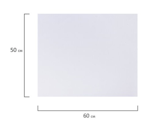 Холст на картоне (МДФ), 50х60 см, 280 г/м2, грунтованный, 100% хлопок, BRAUBERG ART CLASSIC, 192190