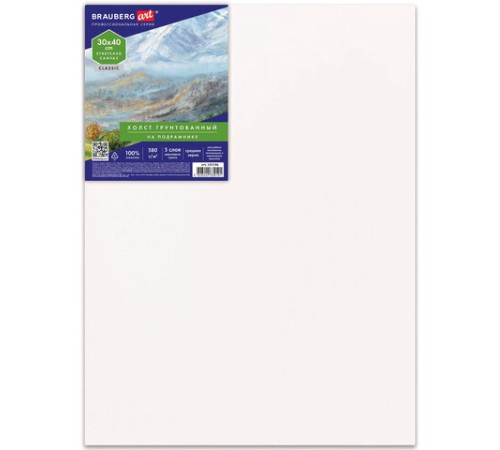 Холст на подрамнике BRAUBERG ART CLASSIC, 30х40 см, 380 г/м2, грунтованный, 100% хлопок, 192196