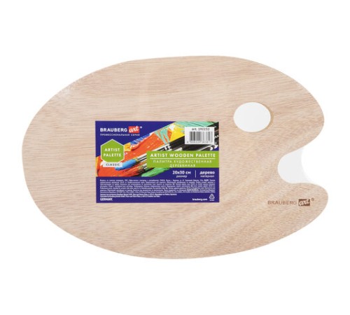 Палитра художественная деревянная овальная 20х30 см, BRAUBERG ART CLASSIC, 192232