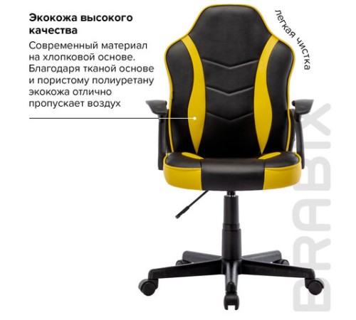 Кресло компьютерное BRABIX "Shark GM-203", экокожа, черное/желтое, 532514 Кресло компьютерное BRABIX "Shark GM-203", экокожа, черное/желтое, 532514