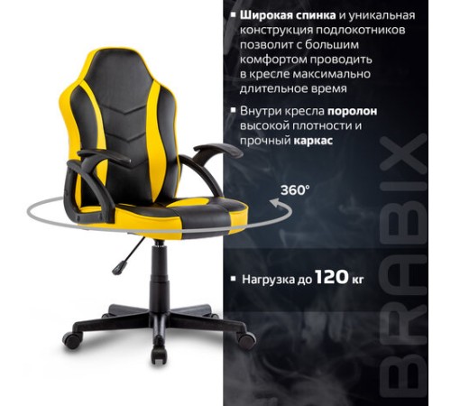 Кресло компьютерное BRABIX "Shark GM-203", экокожа, черное/желтое, 532514 Кресло компьютерное BRABIX "Shark GM-203", экокожа, черное/желтое, 532514
