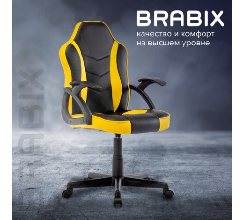 Кресло компьютерное BRABIX "Shark GM-203", экокожа, черное/желтое, 532514 Кресло компьютерное BRABIX "Shark GM-203", экокожа, черное/желтое, 532514