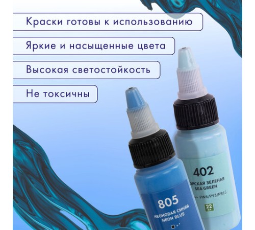 Краски акриловые для техники 