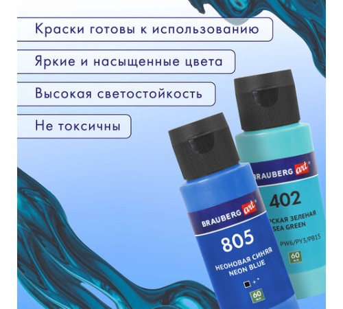 Краски акриловые для техники 