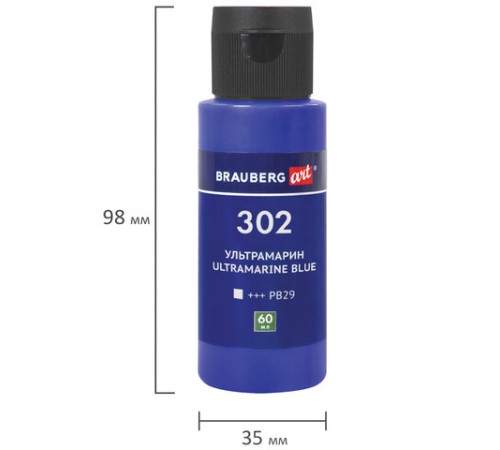 Краски акриловые для техники 