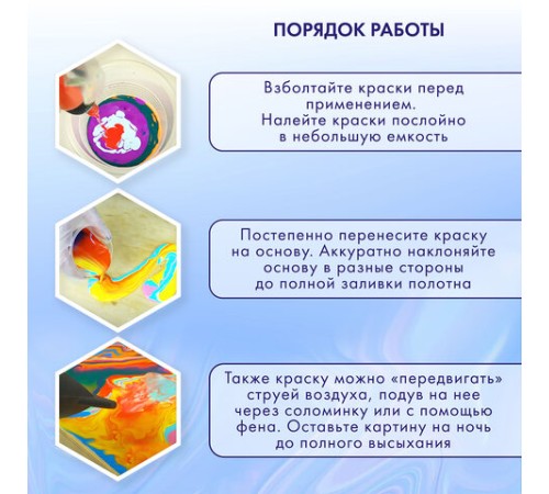 Краски акриловые для техники 