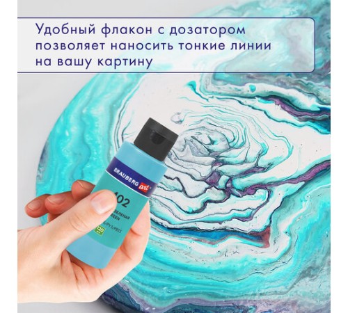 Краски акриловые для техники 