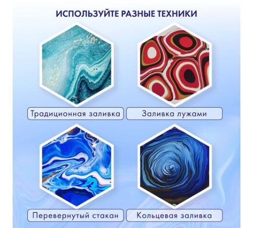 Краски акриловые для техники 