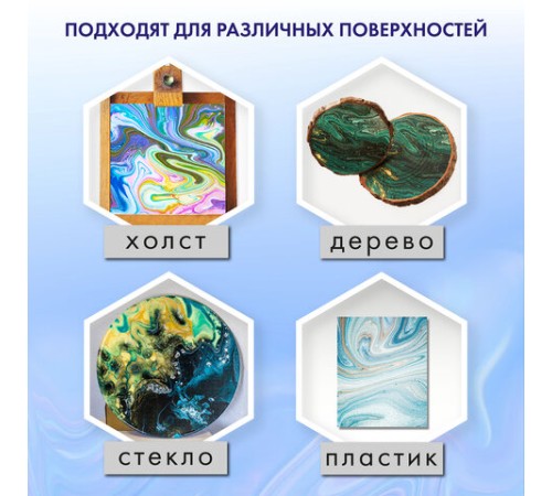 Краски акриловые для техники 