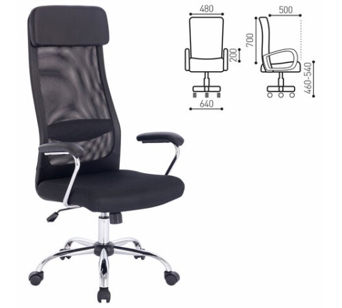 Кресло офисное BRABIX 