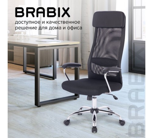 Кресло офисное BRABIX 