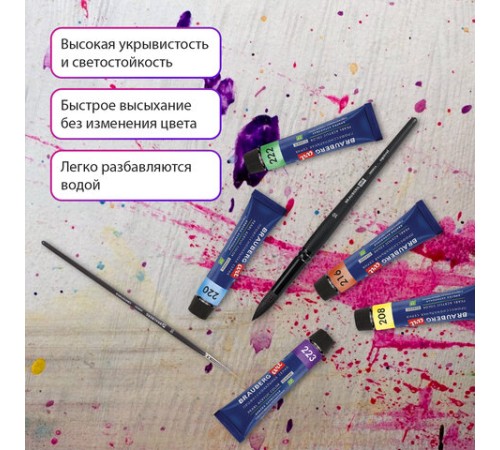 Краски акриловые художественные ПЕРЛАМУТРОВЫЕ, НАБОР 12 цветов в тубах по 12 мл, BRAUBERG ART CLASSIC, 192243