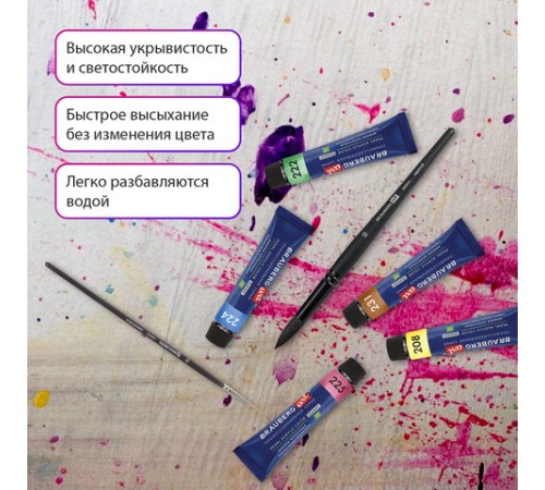 Краски акриловые художественные ПЕРЛАМУТРОВЫЕ, НАБОР 24 шт., 20 цветов в тубах 12 мл, BRAUBERG ART, 192244