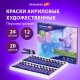 Краски акриловые художественные ПЕРЛАМУТРОВЫЕ, НАБОР 24 шт., 20 цветов в тубах 12 мл, BRAUBERG ART, 192244