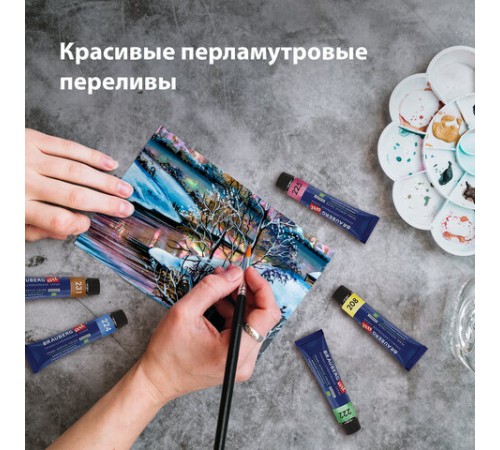 Краски акриловые художественные ПЕРЛАМУТРОВЫЕ, НАБОР 24 шт., 20 цветов в тубах 12 мл, BRAUBERG ART, 192244