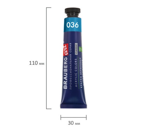 Краски акриловые художественные, НАБОР 36 штук, 31 цвет, в тубах по 22 мл, BRAUBERG ART CLASSIC, 192245