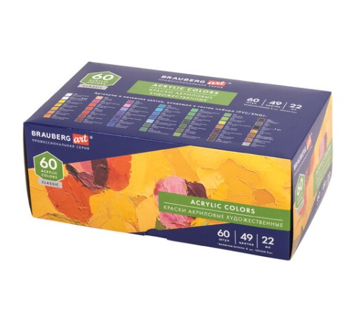 Краски акриловые художественные, НАБОР 60 штук, 49 цветов, в тубах по 22 мл, BRAUBERG ART CLASSIC, 192246