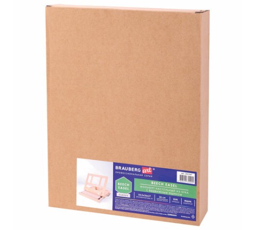 Мольберт настольный из бука с выдвижным ящиком, 34,5х26х27 см, холст до 30 см, BRAUBERG ART, 192247