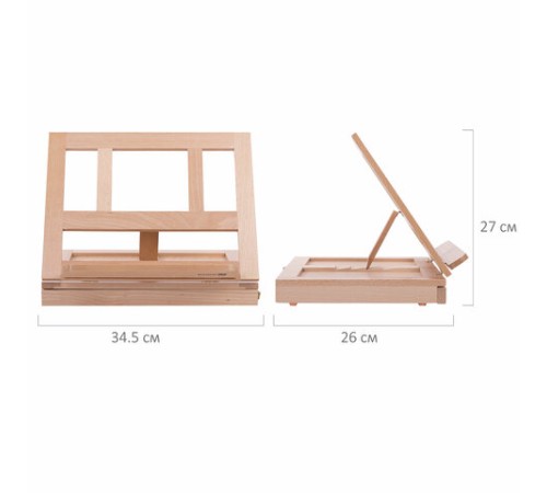 Мольберт настольный из бука с выдвижным ящиком, 34,5х26х27 см, холст до 30 см, BRAUBERG ART, 192247