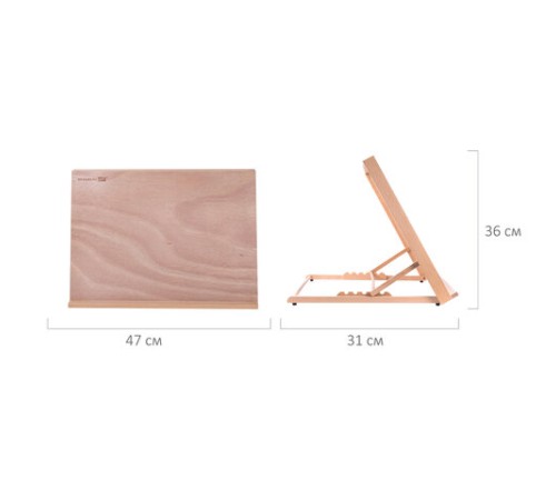 Мольберт настольный из бука А3, 47х36х31 см, регулируемый угол наклона, BRAUBERG ART CLASSIC, 192248