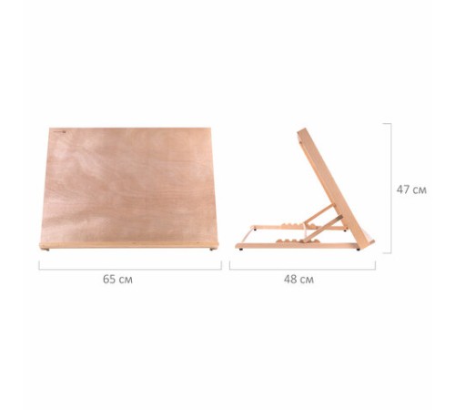Мольберт настольный из бука А2, 65х48х47 см, регулируемый угол наклона, BRAUBERG ART CLASSIC, 192249