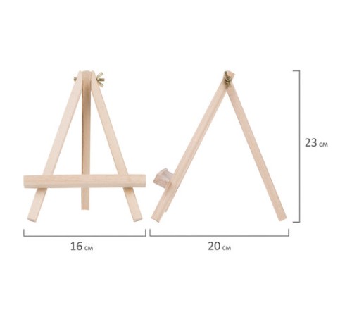 Мольберт настольный из бука 18х24 см, высота холста до 25 см, BRAUBERG ART CLASSIC, 192252