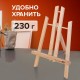 Мольберт настольный из бука 19х16х28 см, высота холста до 30 см, лакированный, BRAUBERG ART CLASSIC, 192253