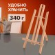 Мольберт настольный из бука 21х26х36 см, высота холста до 40 см, лакированный, BRAUBERG ART CLASSIC, 192254