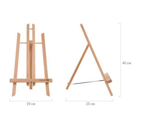 Мольберт настольный из бука 21х26х36 см, высота холста до 40 см, лакированный, BRAUBERG ART CLASSIC, 192254
