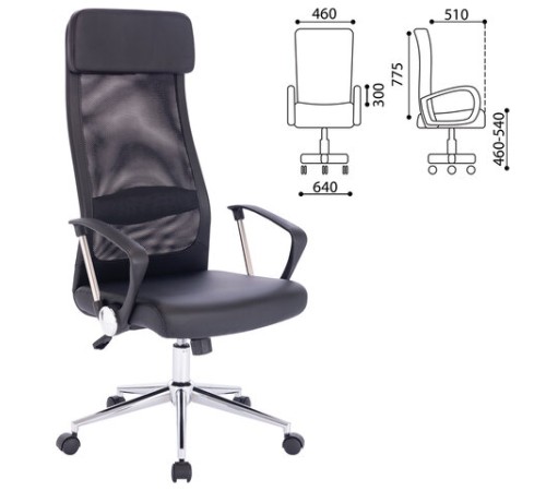 Кресло офисное BRABIX 