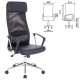 Кресло офисное BRABIX 