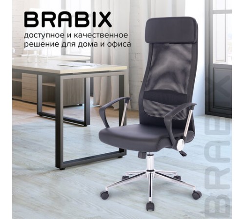 Кресло офисное BRABIX 