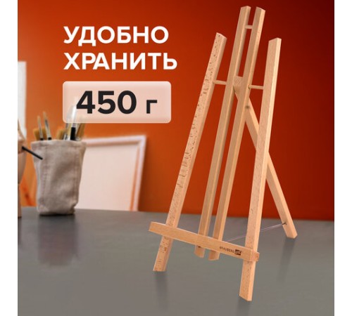Мольберт настольный из бука 24х30х46 см, высота холста до 50 см, лакированный, BRAUBERG ART CLASSIC, 192255