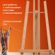 Мольберт настольный из бука 24х30х46 см, высота холста до 50 см, лакированный, BRAUBERG ART CLASSIC, 192255