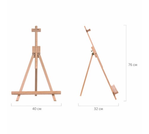 Мольберт настольный из бука 40х32х76 см, высота холста до 68 см, лакированный, BRAUBERG ART CLASSIC, 192257