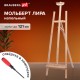 Мольберт напольный из бука, 158х50х87 см, высота холста до 121 см, лакированный, BRAUBERG ART CLASSIC, 192259