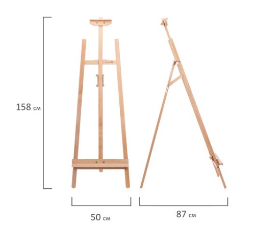 Мольберт напольный из бука, 158х50х87 см, высота холста до 121 см, лакированный, BRAUBERG ART CLASSIC, 192259