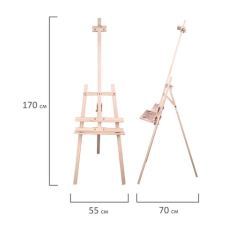 Мольберт напольный из сосны Лира с полкой, 170х55х70 см, высота холста до 107 см, BRAUBERG ART CLASSIC, 192261