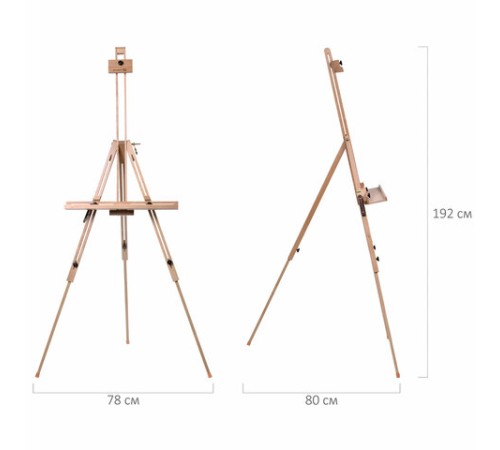 Мольберт полевой-тренога, бук, с полкой, высота 132-192 см, высота холста 112 см, BRAUBERG ART, 192262