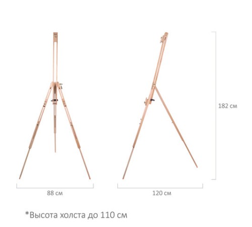 Мольберт полевой - тренога из сосны, высота 86-181 см, высота холста 104 см, BRAUBERG ART, 192263